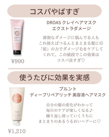 ðºð¬ðµðšðçŸå®¹ã¡ãã£ã¢ on LIPS ããä¿åæšå¥šâšãããããéžãžãã¯ãééããªãâ¡ãµãã³çŽã®è¶é«ªãã..ãïŒ5æç®ïŒ