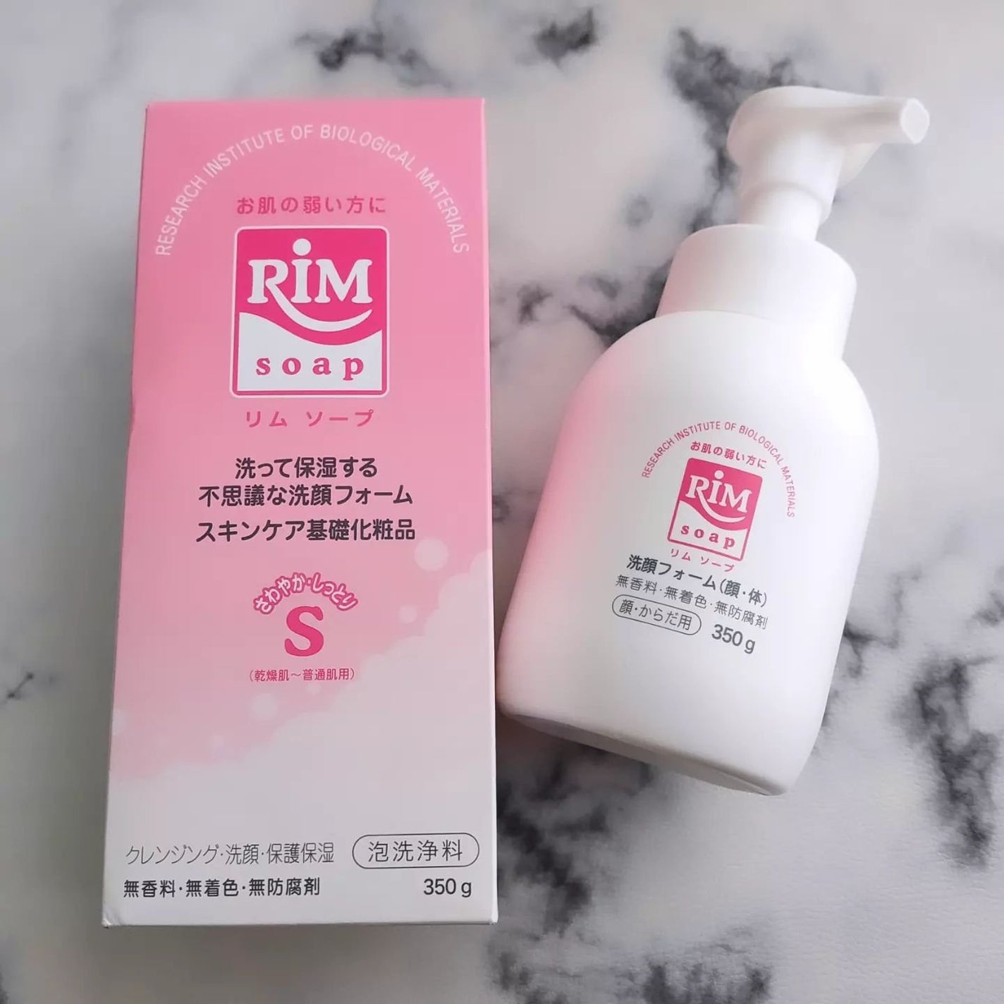 RIMソープ/RIM/泡洗顔を使ったクチコミ(2枚目)