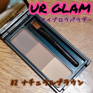 UR GLAM　EYEBROW POWDER/U R GLAM/パウダーアイブロウを使ったクチコミ（1枚目）