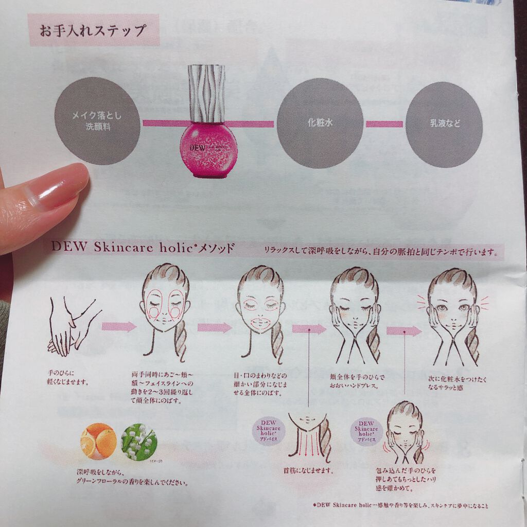 キャビアドットブースター/DEW/ブースター・導入液を使ったクチコミ(3枚目)