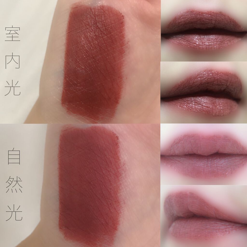 カラーリッシュ Mマット N フリーザヌード コレクション/ロレアル パリ/口紅を使ったクチコミ(6枚目)