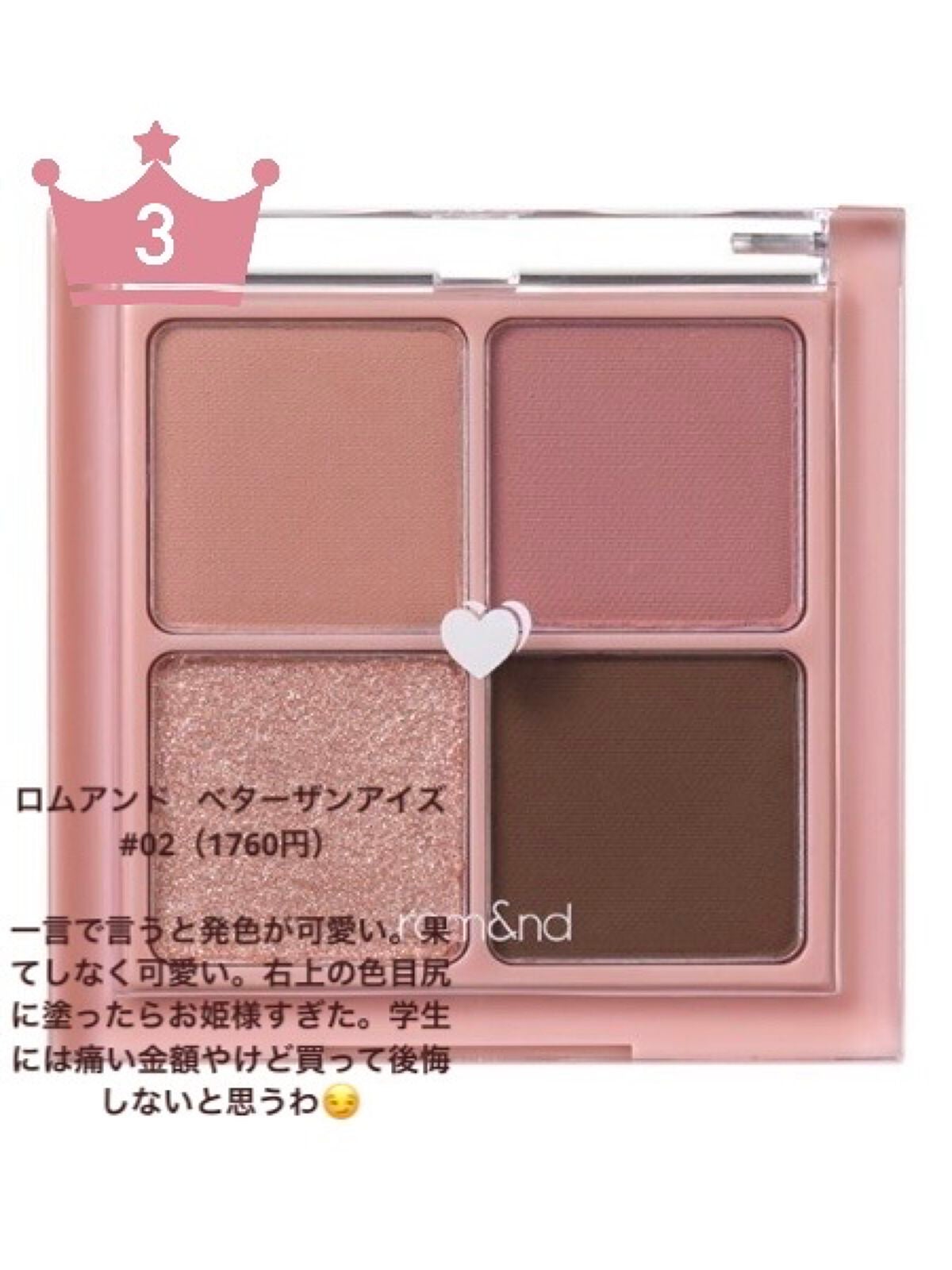 ナチュラル チークN/CEZANNE/パウダーチークを使ったクチコミ(6枚目)