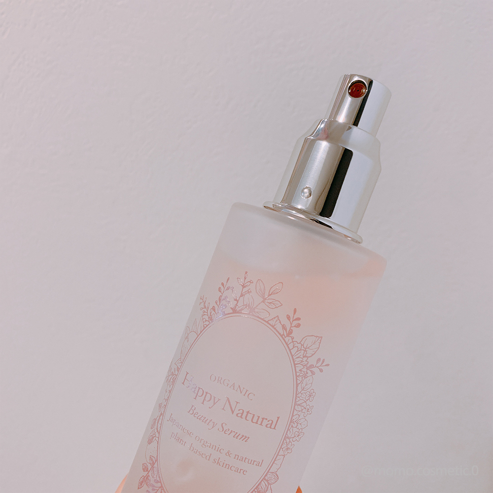 2層式美容液　/ハッピーナチュラル/美容液を使ったクチコミ（2枚目）