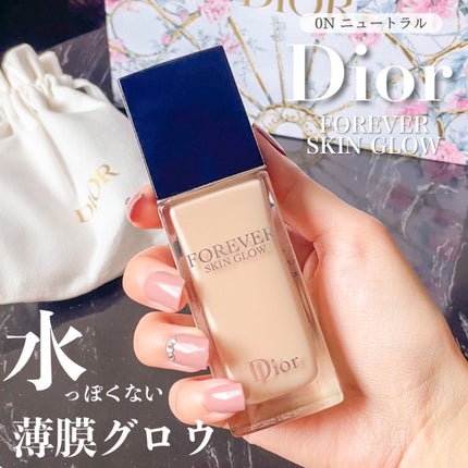 ディオールスキン フォーエヴァー フルイド グロウ/Dior/リキッドファンデーションを使ったクチコミ(1枚目)