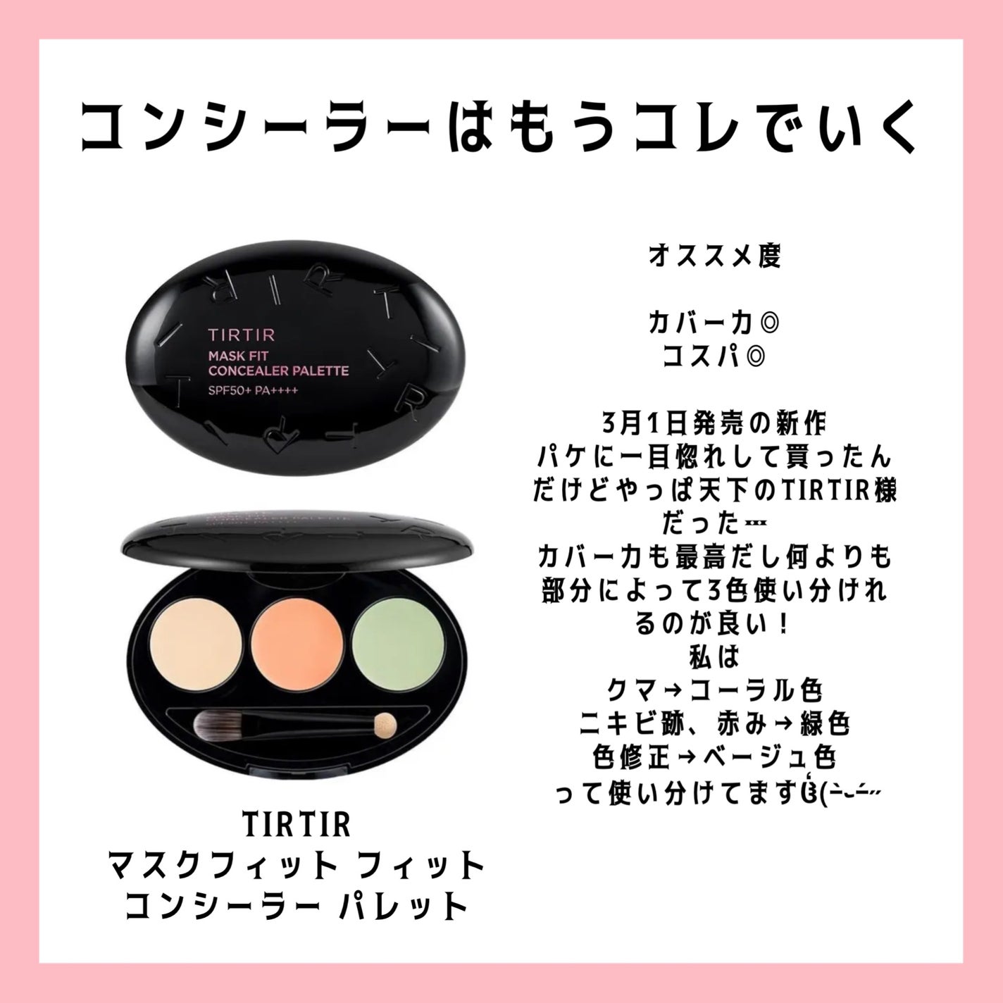 JUDYDOLL メリハリマスターパレット/JUDYDOLL/パウダーハイライトを使ったクチコミ(8枚目)