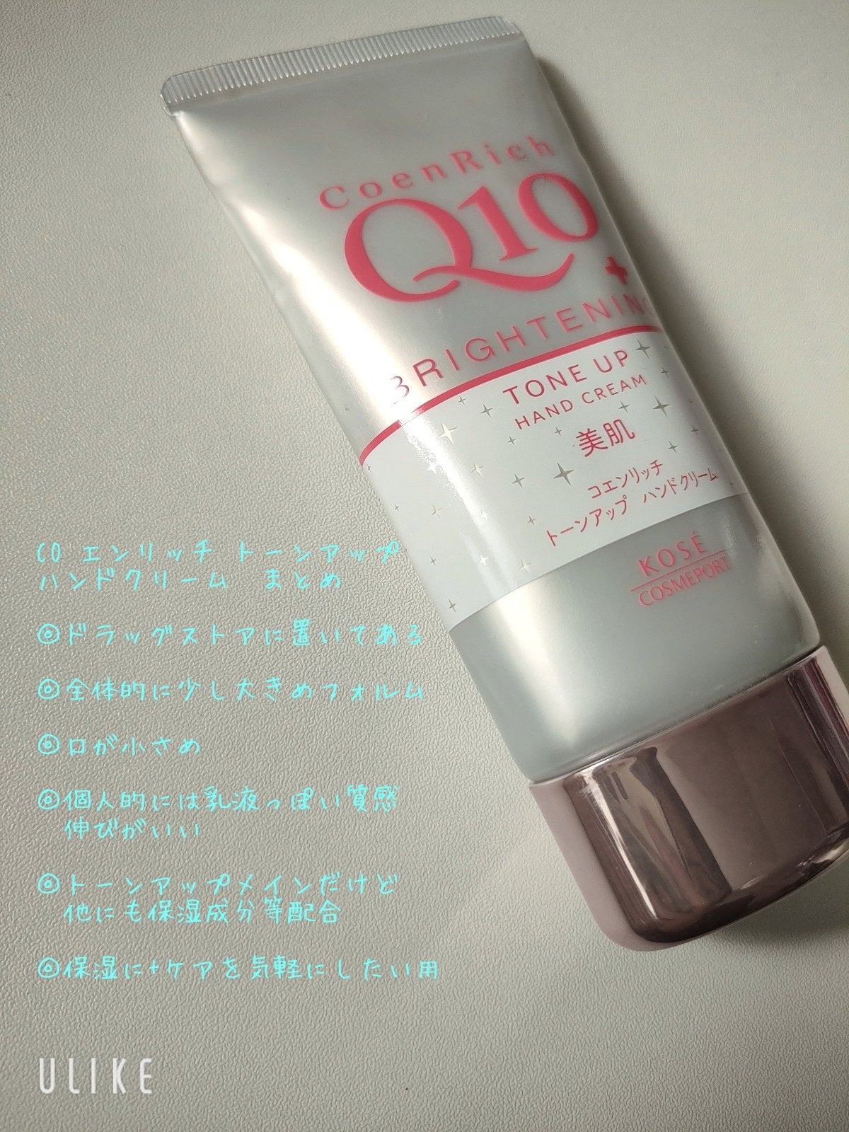 ニベアソフト スキンケアクリーム/ニベア/ボディクリームを使ったクチコミ(5枚目)