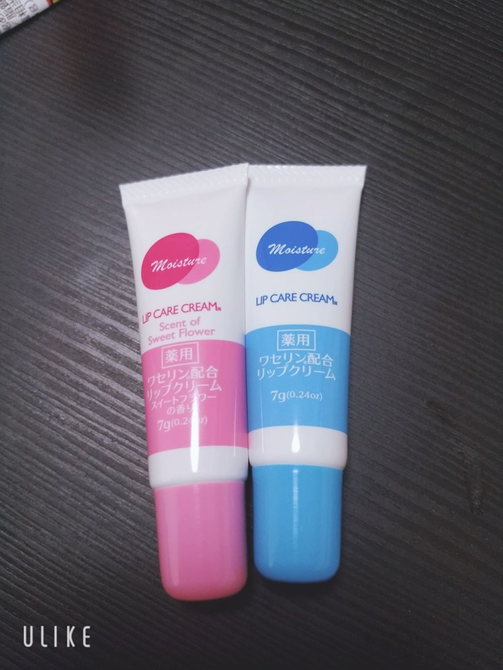 ワセリン配合 リップクリーム MD/DAISO/リップクリームを使ったクチコミ(1枚目)
