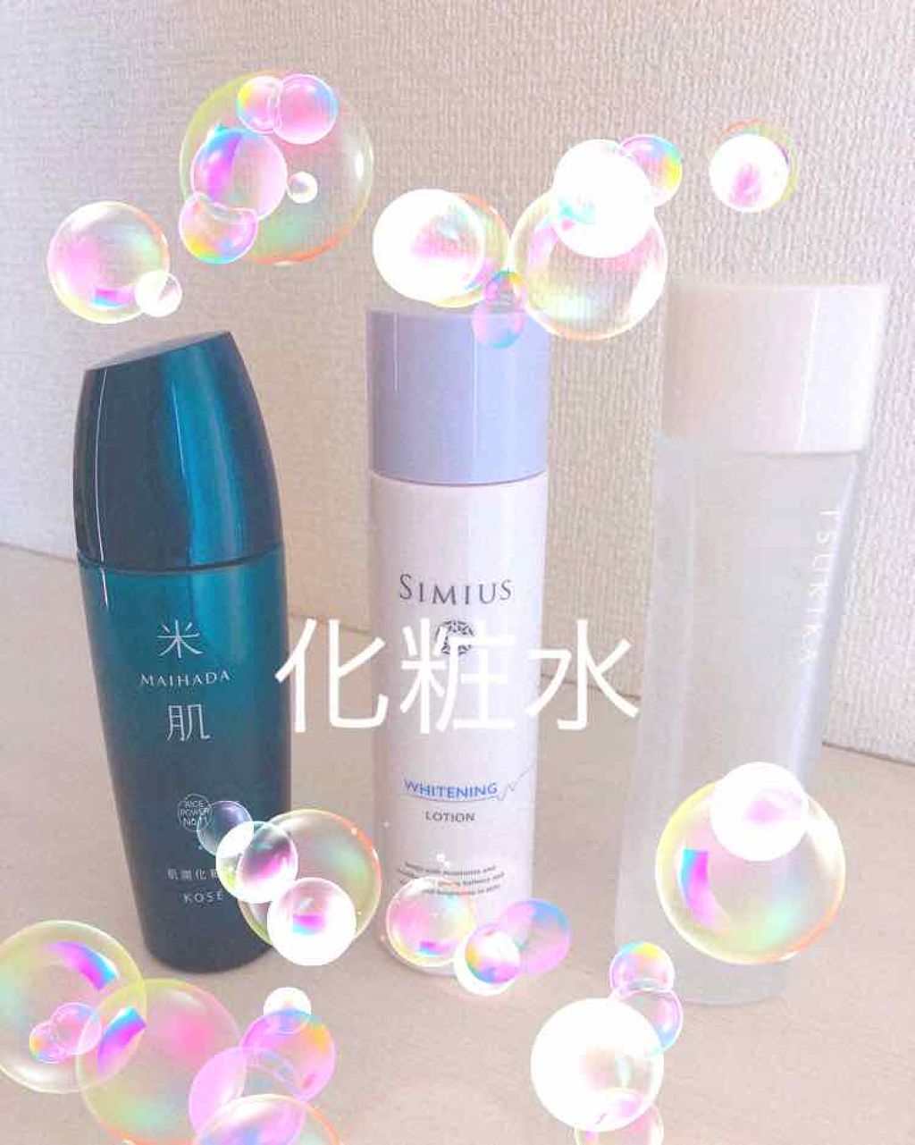 つき華 ローション (しっとり)/メナード/化粧水を使ったクチコミ（1枚目）