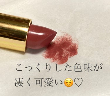 ピュア カラー エンヴィ リップスティック/ESTEE LAUDER/口紅を使ったクチコミ（2枚目）