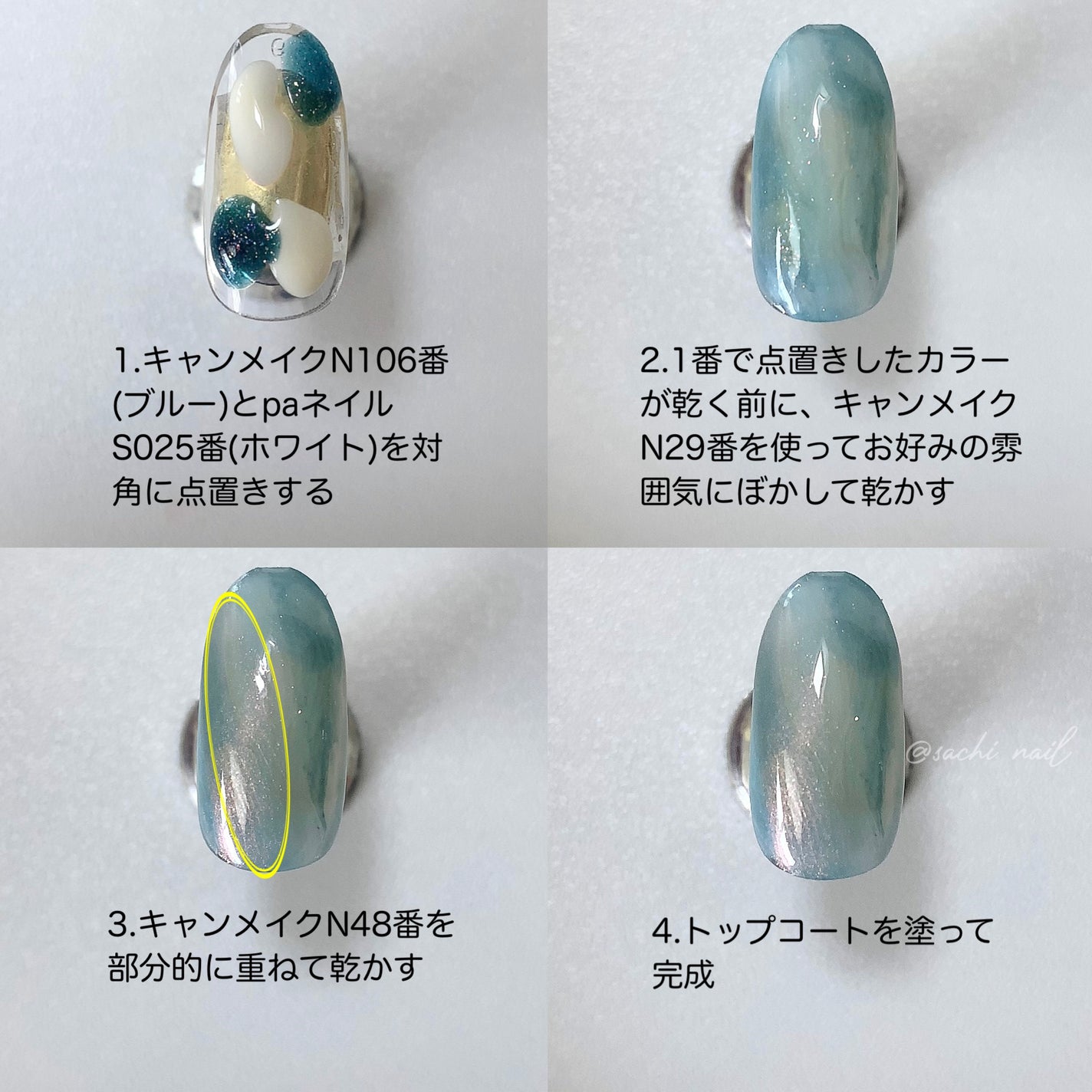 カラフルネイルズ/キャンメイク/マニキュアを使ったクチコミ(5枚目)