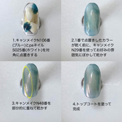 カラフルネイルズ/キャンメイク/マニキュアを使ったクチコミ(5枚目)