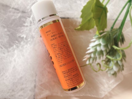 ぴぴちゃん22@フォロバ100% on LIPS 「提供:コエタスECモイストローションについてのレビュー。ECモ..」(5枚目)