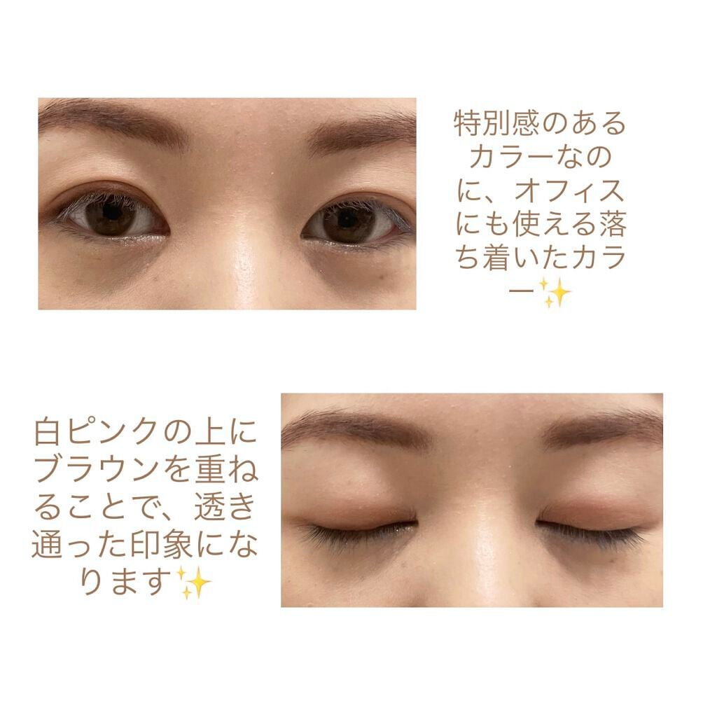 スキニーリッチシャドウ/excel/アイシャドウパレットを使ったクチコミ(2枚目)