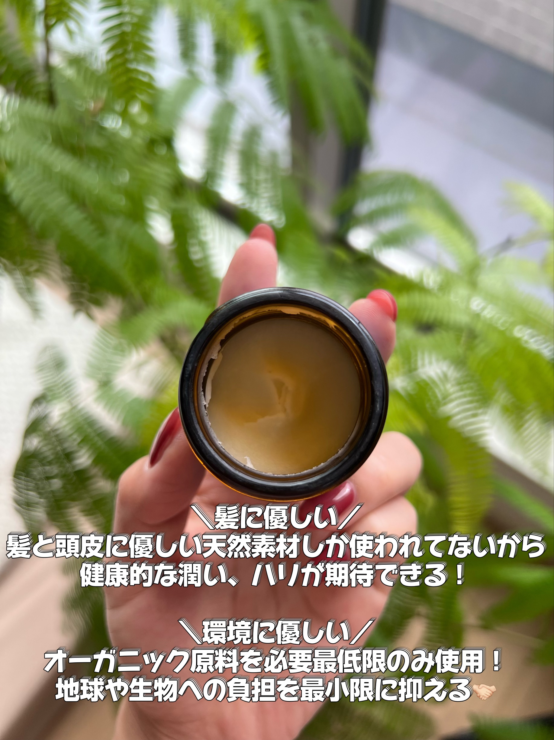 ヘアワックス/ザ・プロダクト/ヘアワックス・クリームを使ったクチコミ（3枚目）