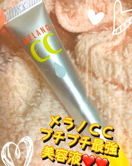 薬用 しみ 集中対策 美容液/メラノCC/美容液を使ったクチコミ(1枚目)