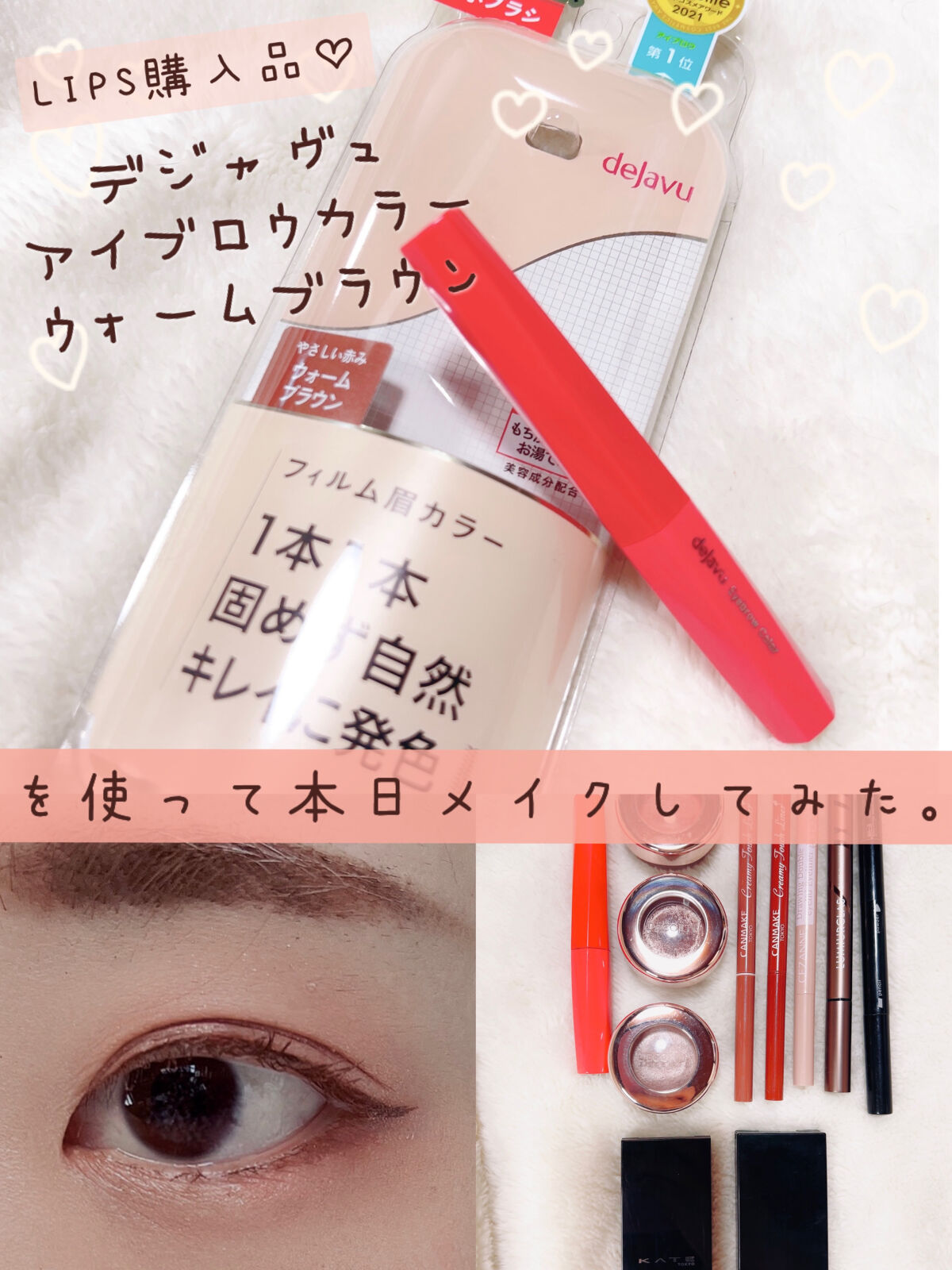 ケイト デザイニングアイブロウ3D/KATE/パウダーアイブロウを使ったクチコミ（1枚目）