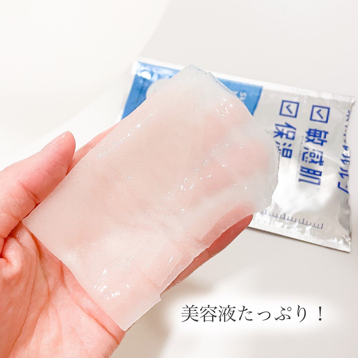 薬用ルルルン 保湿スキンコンディション/ルルルン/シートマスク・パックを使ったクチコミ（3枚目）