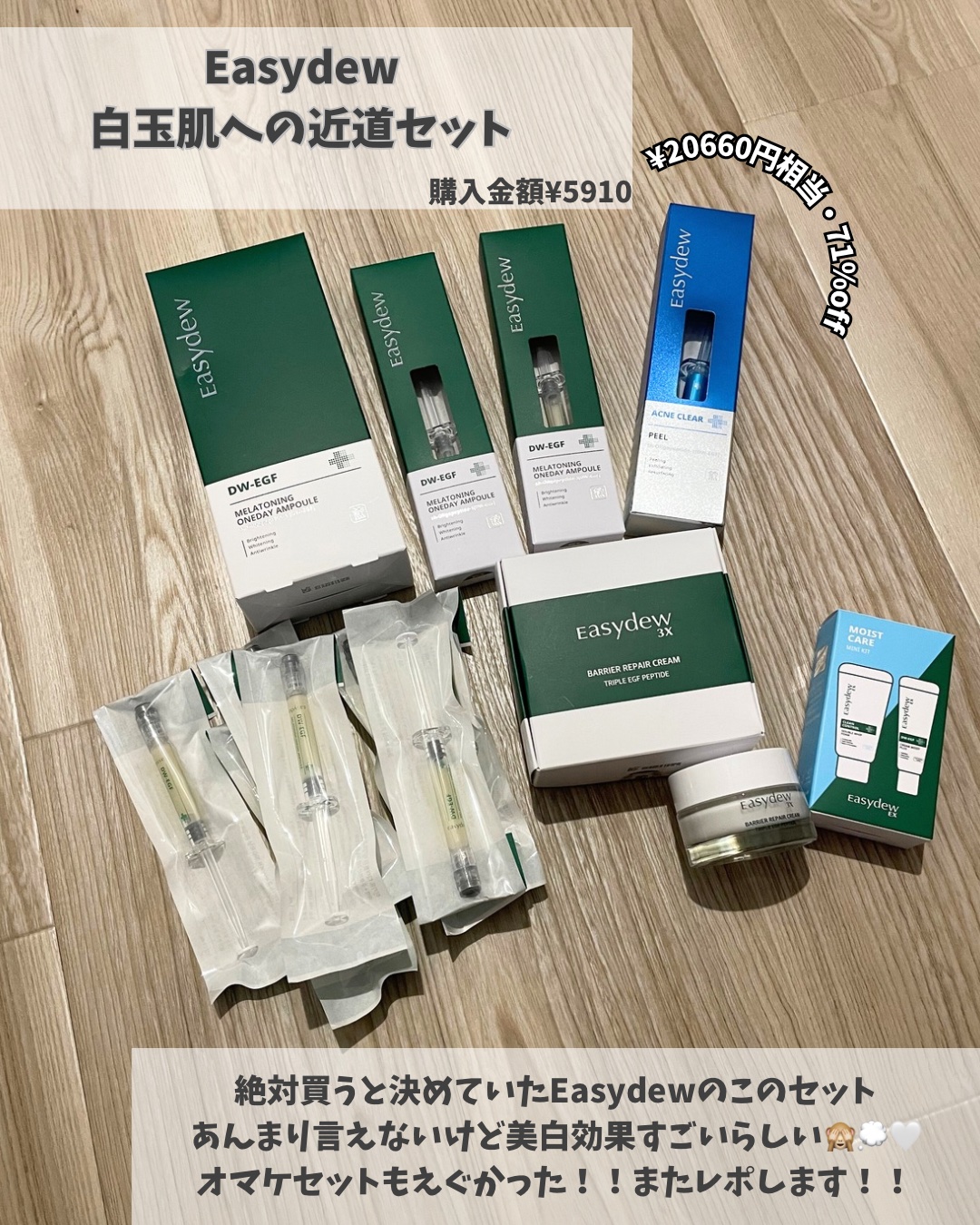 フェイスマスク 【しっかり実感30枚セット】/KISO/シートマスク・パックを使ったクチコミ（2枚目）