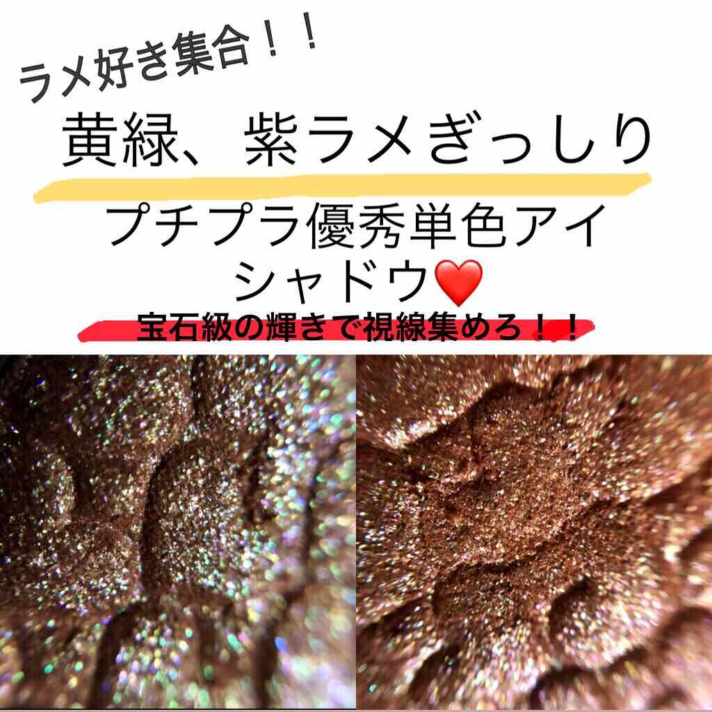 ルックアット マイアイジュエル/ETUDE/単色アイシャドウを使ったクチコミ(1枚目)