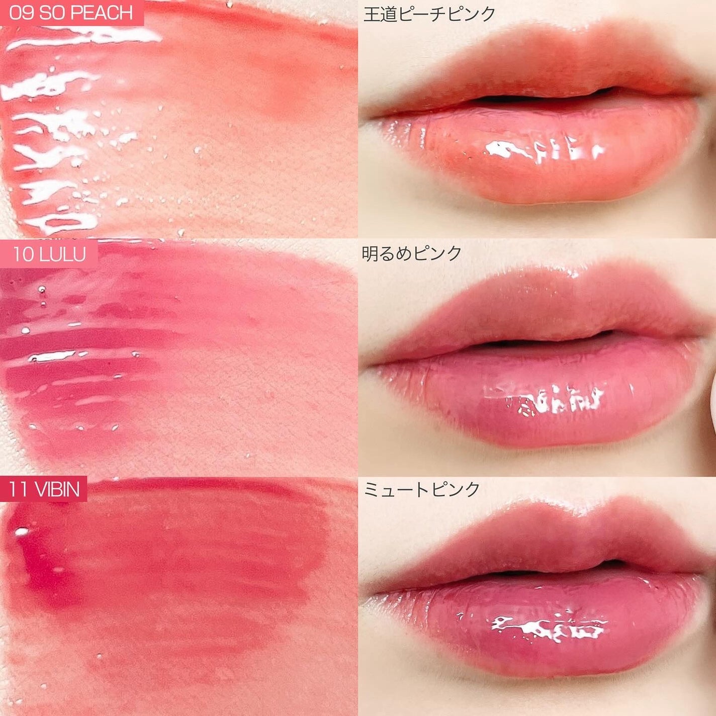 ハートクラッシュ ベアグレイズティント/HOLIKA HOLIKA/リップティントを使ったクチコミ(3枚目)