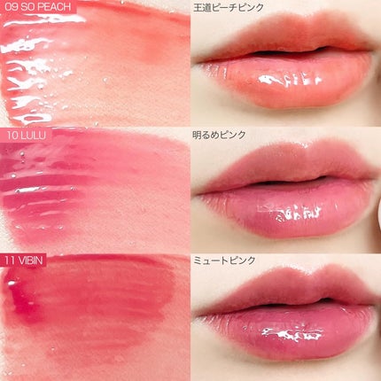 ハートクラッシュ ベアグレイズティント/HOLIKA HOLIKA/リップティントを使ったクチコミ(3枚目)