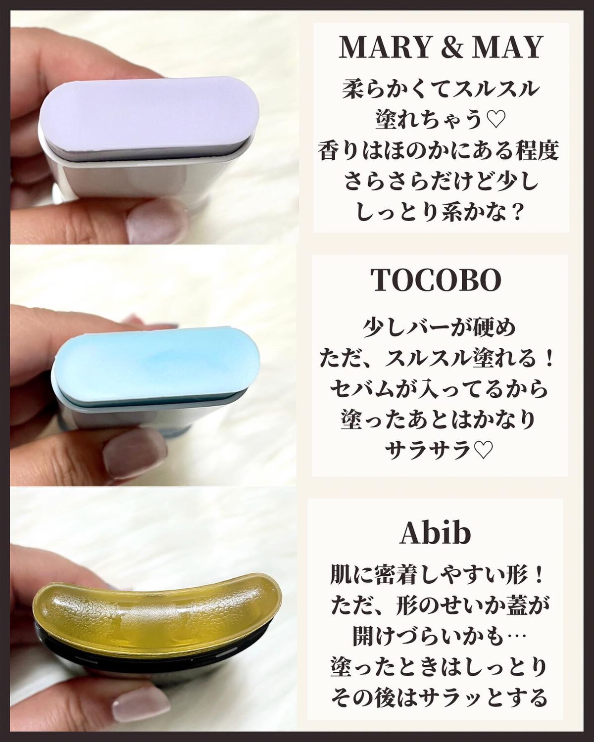 トーンアップ サンスティック シルキーバー/Abib /日焼け止め・UVケアを使ったクチコミ(5枚目)