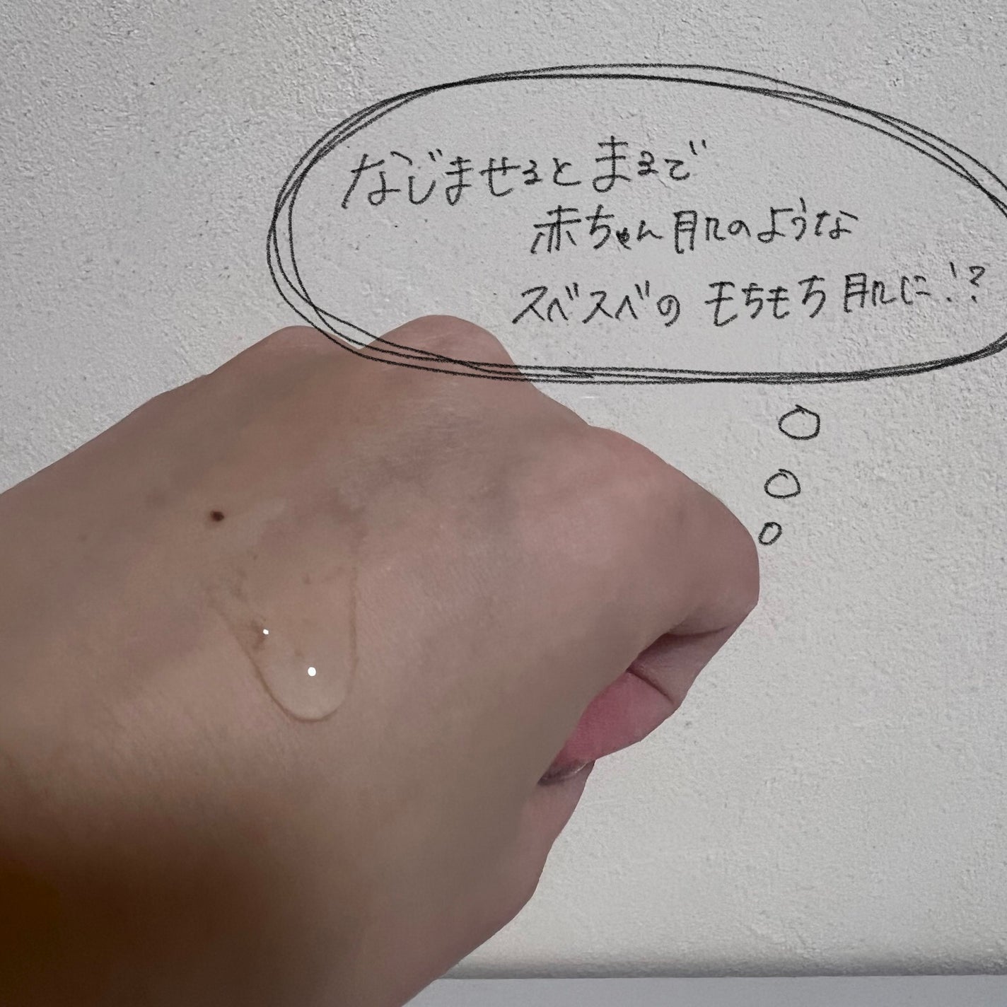 ターゲテッドリンクルリフトレチノールセラム/OOTD Beauty/美容液を使ったクチコミ(3枚目)