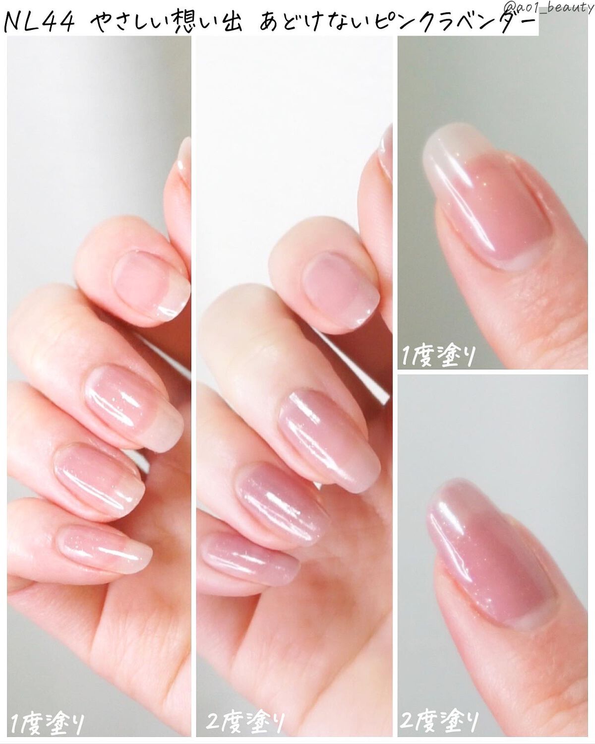 エクセル ネイルポリッシュ N/excel/マニキュアを使ったクチコミ(8枚目)