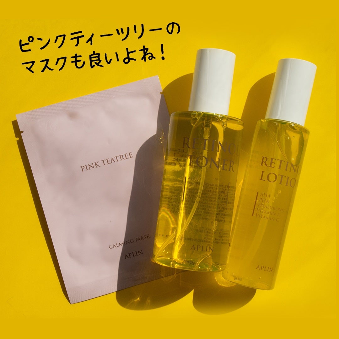 レチノールトナー/APLIN/ミスト状化粧水を使ったクチコミ(7枚目)