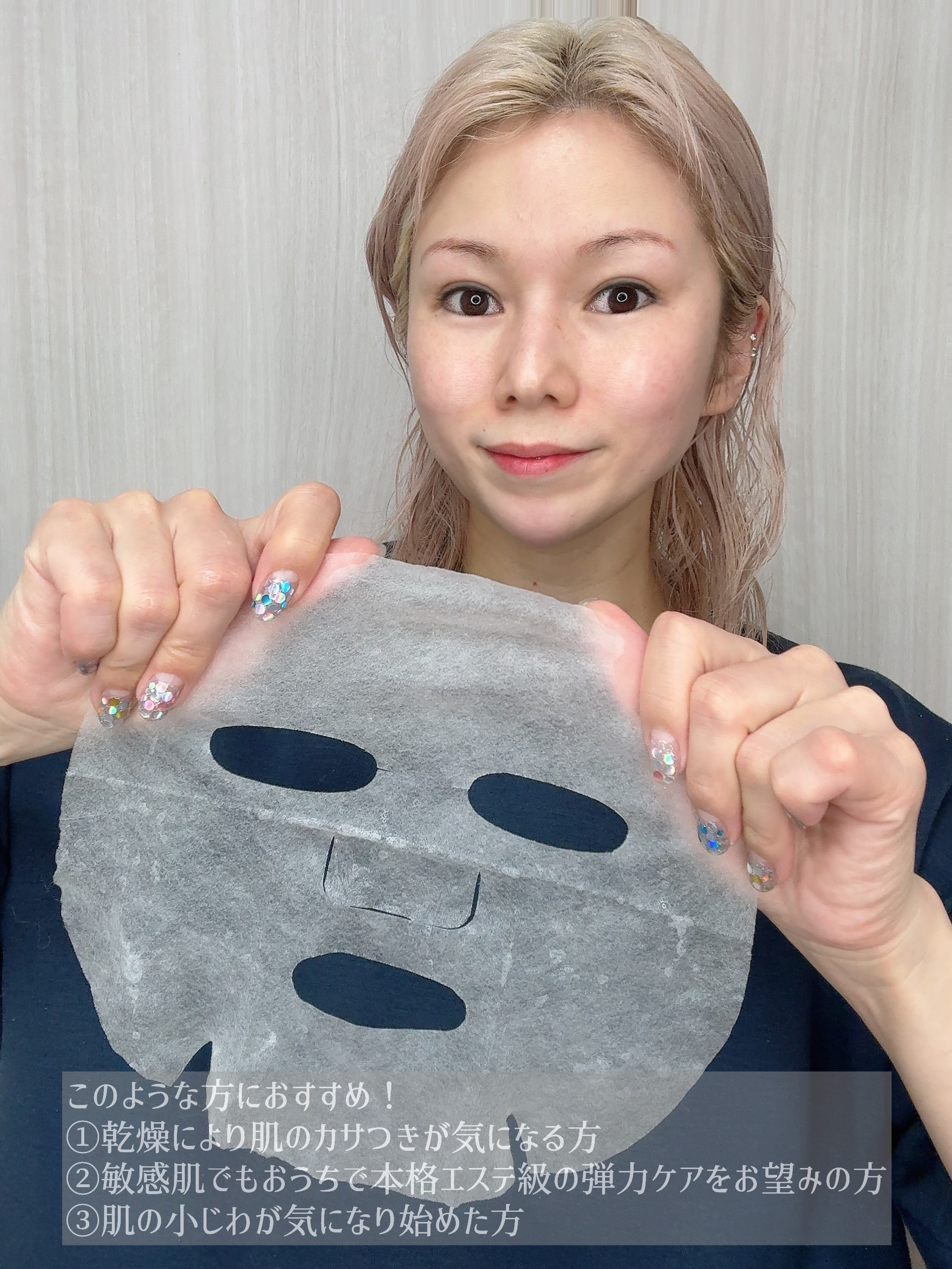 シカコラーゲン マスク/VT/シートマスク・パックを使ったクチコミ（3枚目）