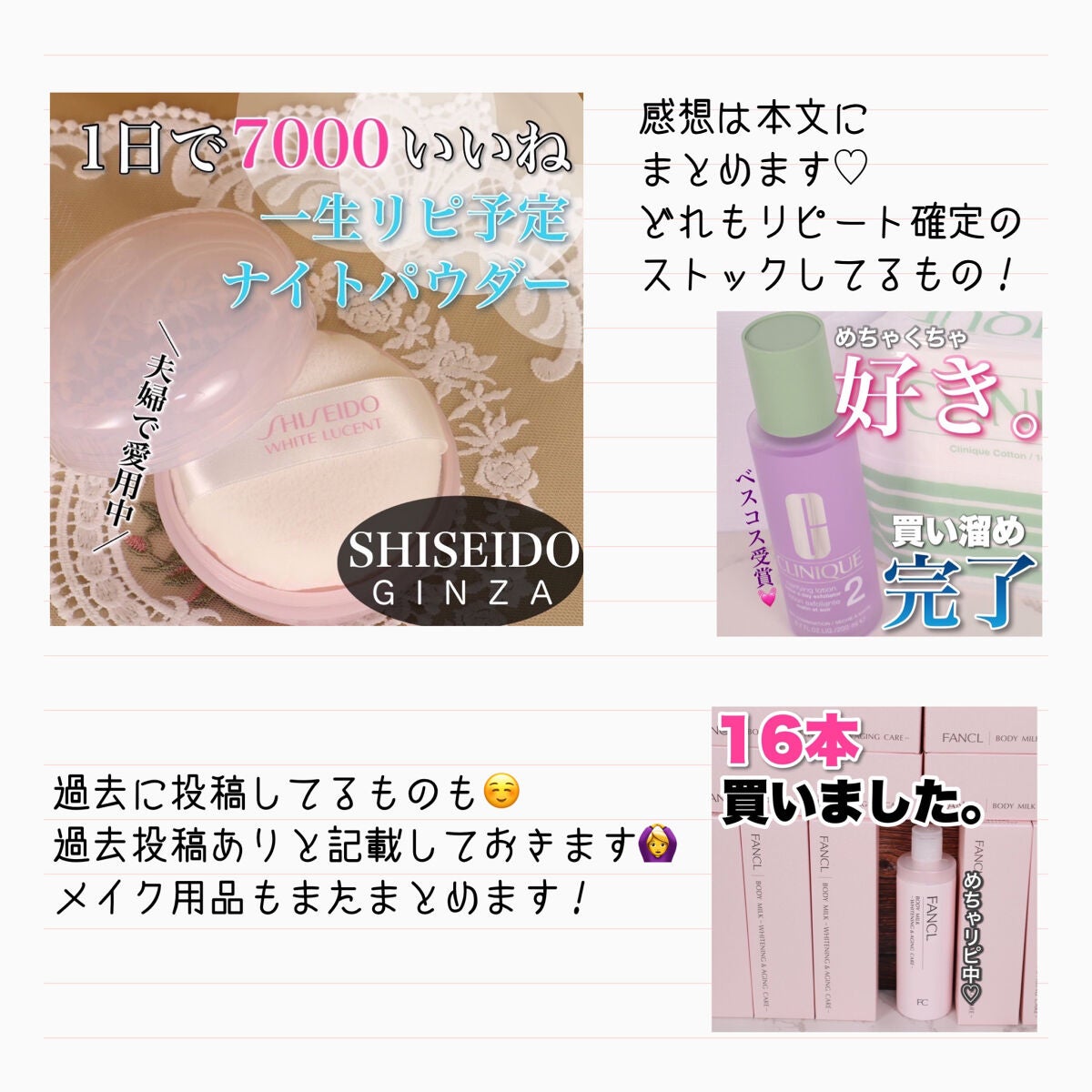 クラリファイング ローション 2/CLINIQUE/拭き取り化粧水を使ったクチコミ(9枚目)