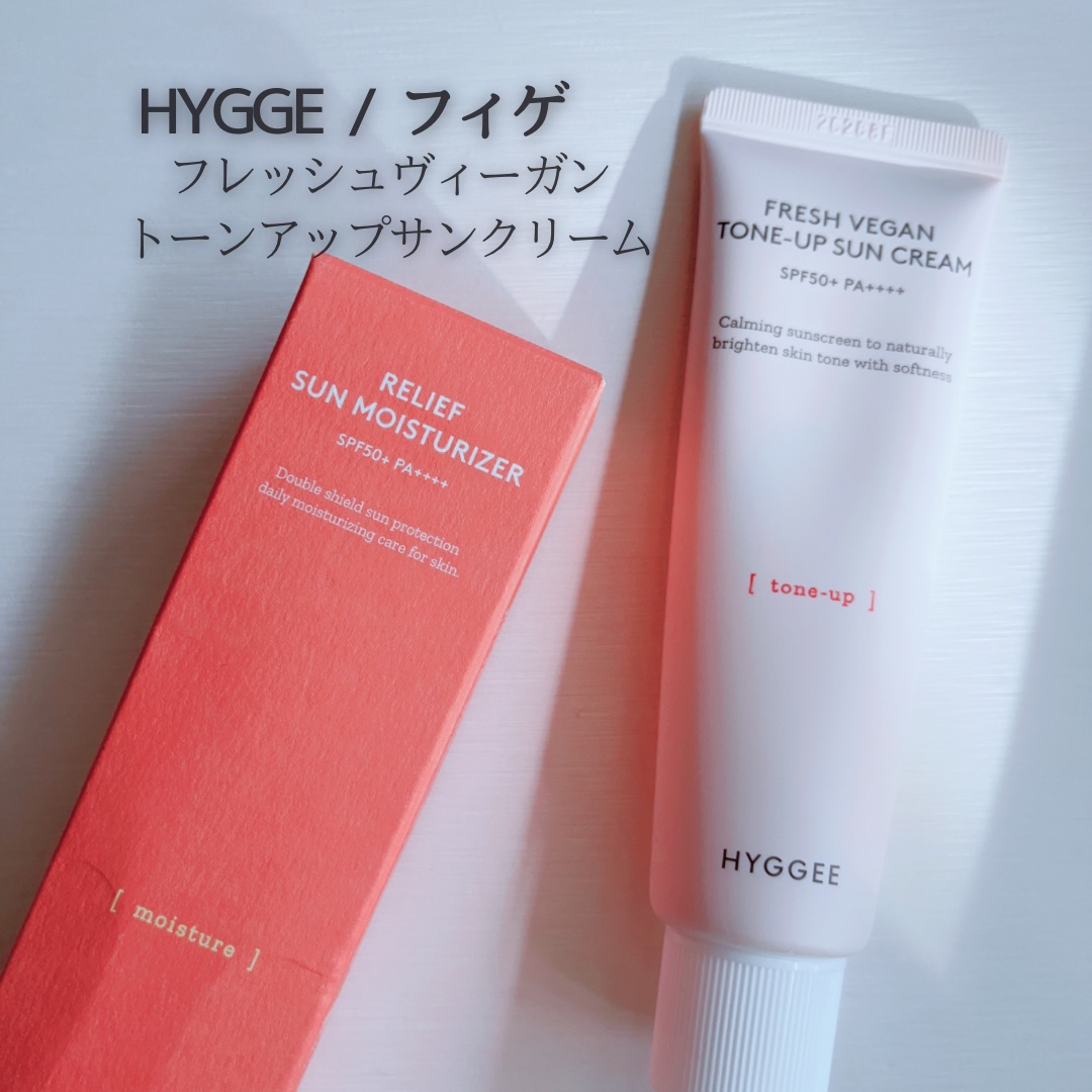 リリーフサンモイスチャライザー/HYGGEE/化粧下地を使ったクチコミ（1枚目）