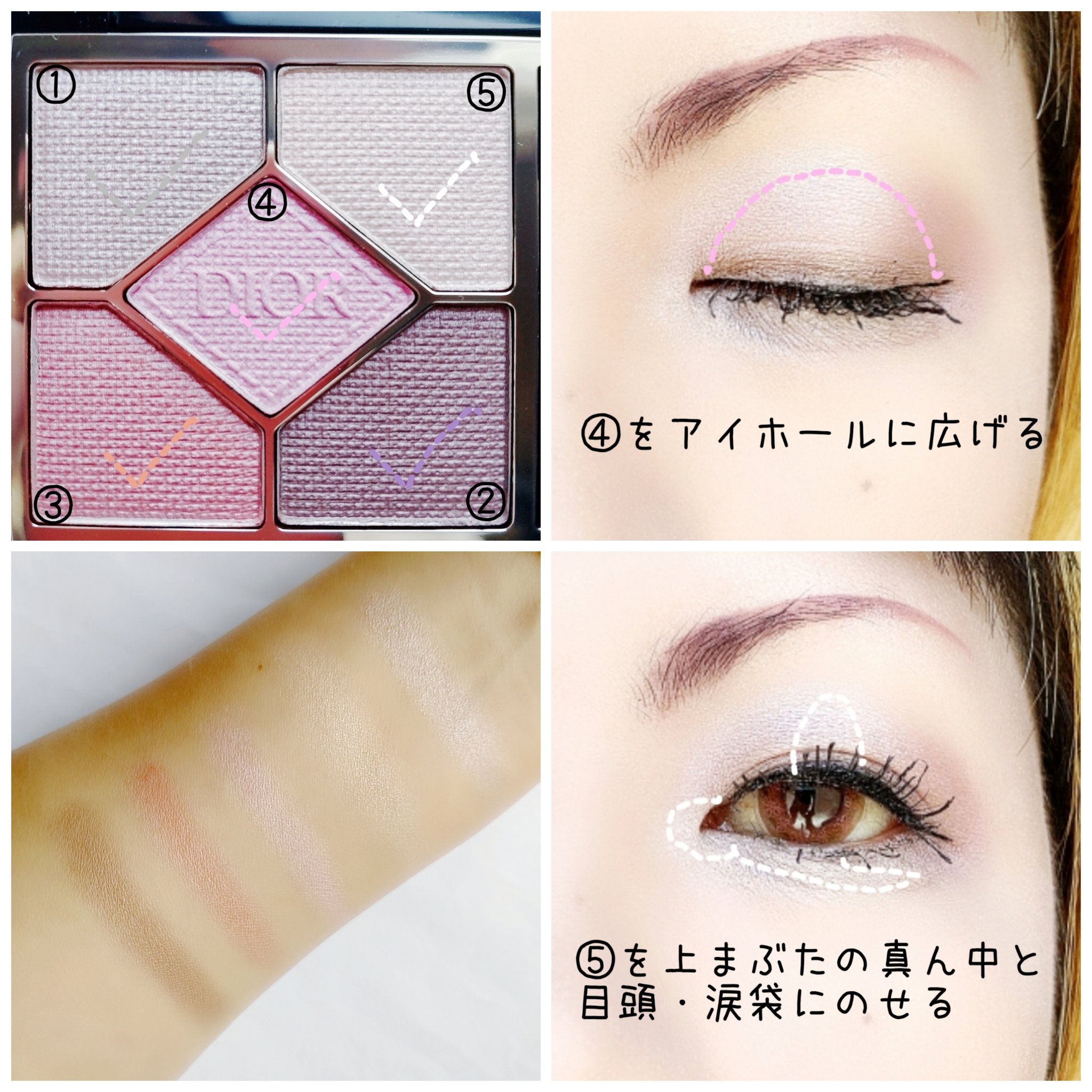 【旧】ディオールショウ サンク クルール （スプリング コレクション 2024 限定品） 123 ピンク オーガンザ/Dior/アイシャドウを使ったクチコミ（3枚目）