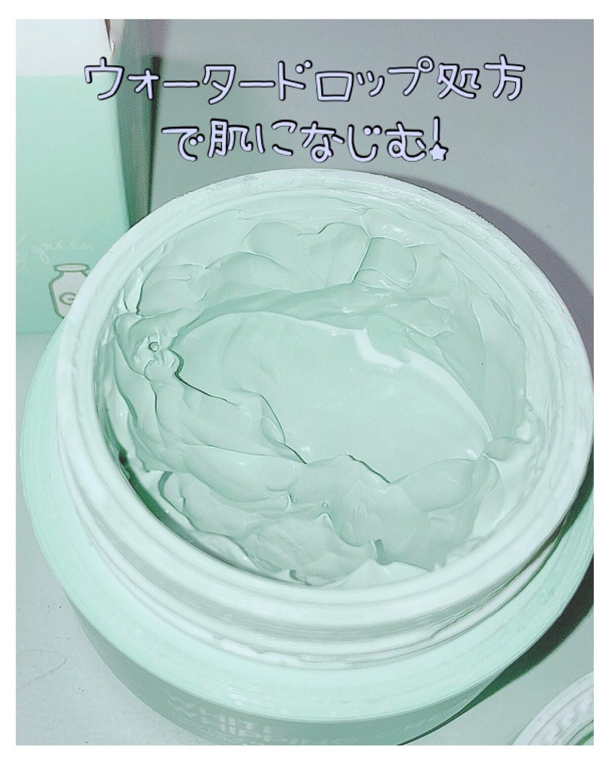 WHITE WHIPPING CREAM(ウユクリーム)/G9SKIN/化粧下地を使ったクチコミ(2枚目)