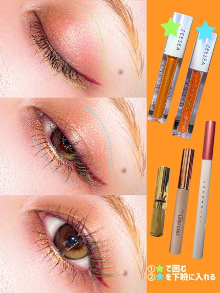 ダイヤモンドシリーズ 星空リキッドアイシャドウ/ZEESEA/リキッドアイシャドウを使ったクチコミ(5枚目)