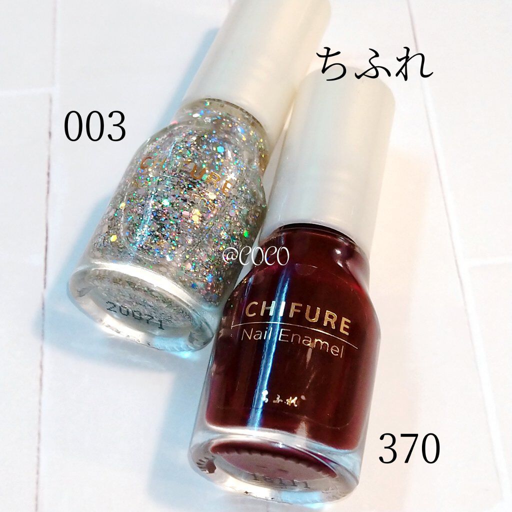 ネイル エナメル/ちふれ/マニキュアを使ったクチコミ（2枚目）