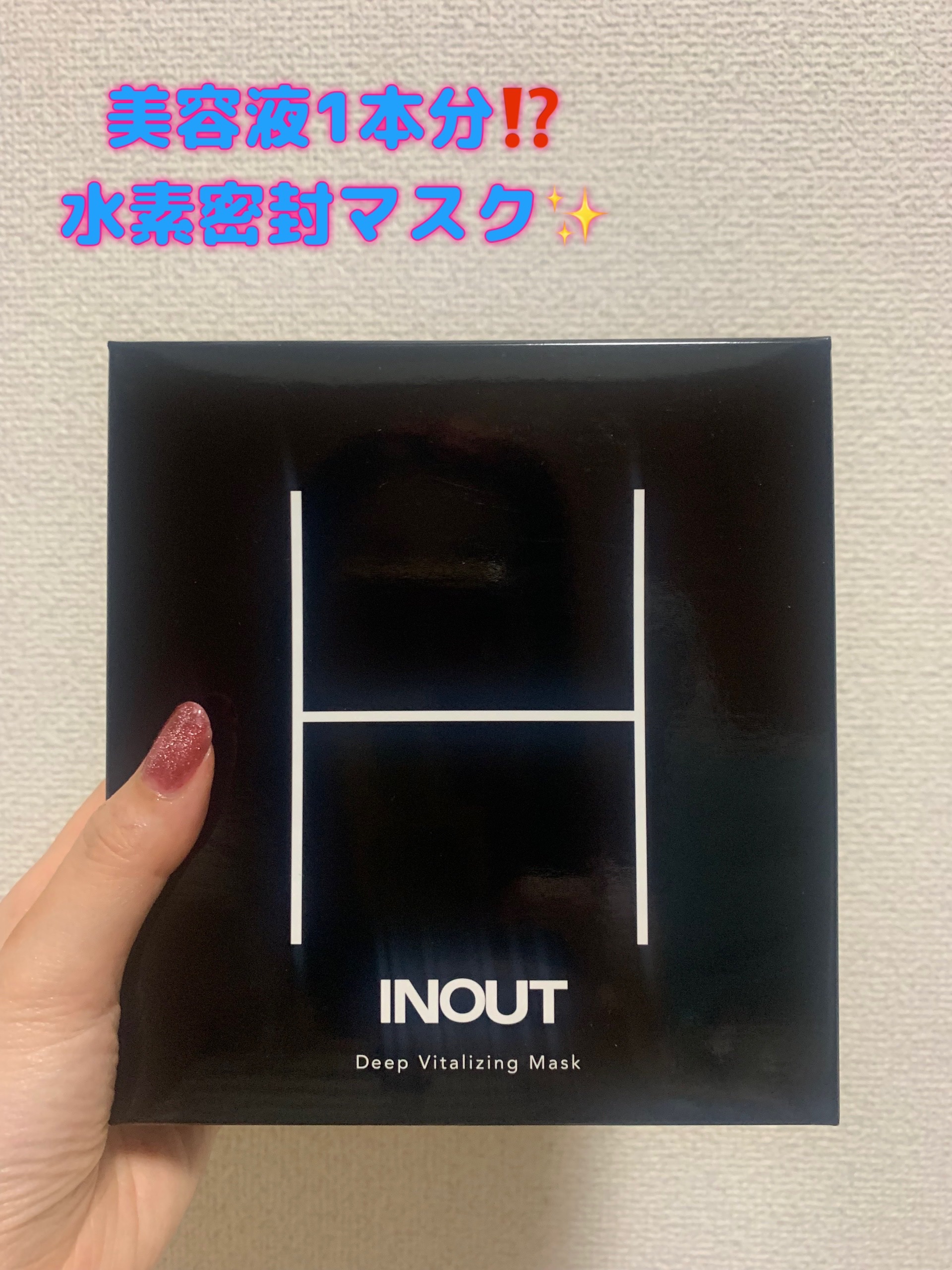 anakiss 4DLIP/BBsis/リップオイルを使ったクチコミ（2枚目）