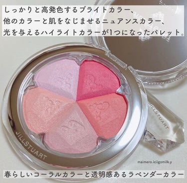 ジルスチュアート ブルーム ミックスブラッシュ コンパクト 14 sensual lantan/JILL STUART/パウダーチークを使ったクチコミ（3枚目）