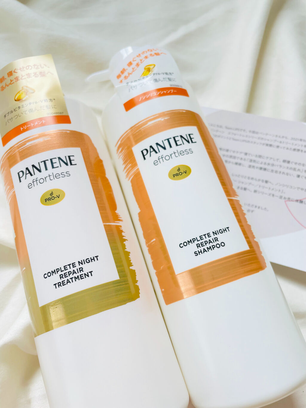 パンテーン エフォートレス コンプリートナイト リペアー シャンプー／トリートメント/パンテーン/市販シャンプーを使ったクチコミ（2枚目）