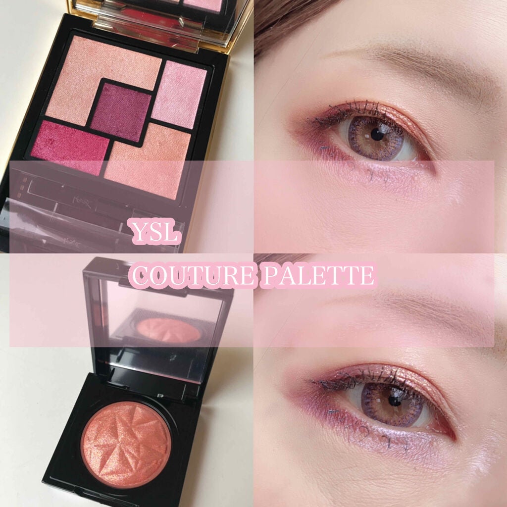 クチュール クルール パレット/YVES SAINT LAURENT BEAUTE/アイシャドウパレットを使ったクチコミ(1枚目)