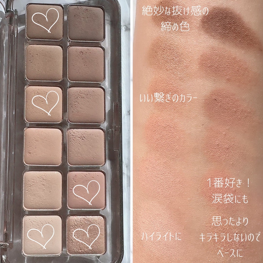 プロ アイ パレット エアー/CLIO/アイシャドウパレットを使ったクチコミ(8枚目)