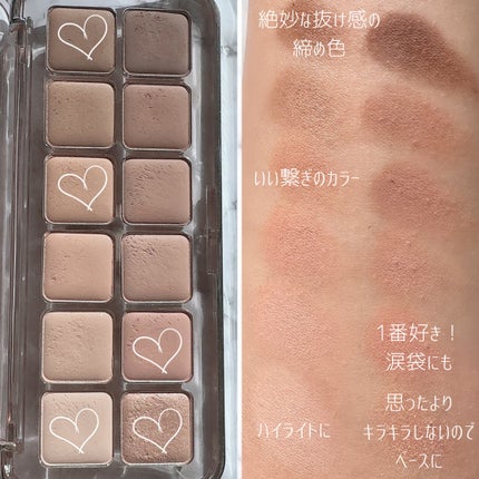 プロ アイ パレット エアー/CLIO/アイシャドウパレットを使ったクチコミ(8枚目)
