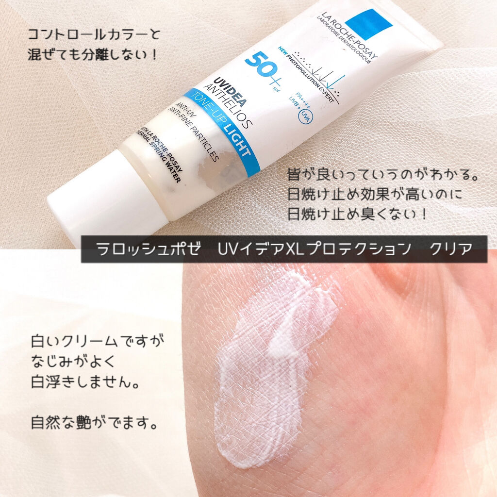 ルージュ ピュールクチュール ヴェルニ ウォーターグロウ/YVES SAINT LAURENT BEAUTE/口紅を使ったクチコミ（2枚目）