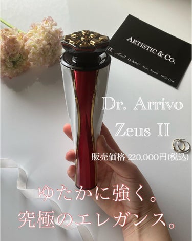 ARTISTIC＆CO. Dr.Arrivo ZeusIIのクチコミ「私史上
究極のエレガンス始動‪‪𓂃 𓈒𓏸◌‬

お値段にビックリの高級美顔器

Dr. Arr.....」（1枚目）