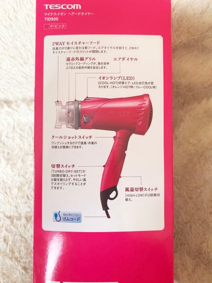 テスコム マイナスイオンヘアドライヤーTID920のクチコミ「⭐️マイナスイオンヘアドライヤーTID920⭐️
テスコム
P:ピンク
コストコで¥.....」(2枚目)