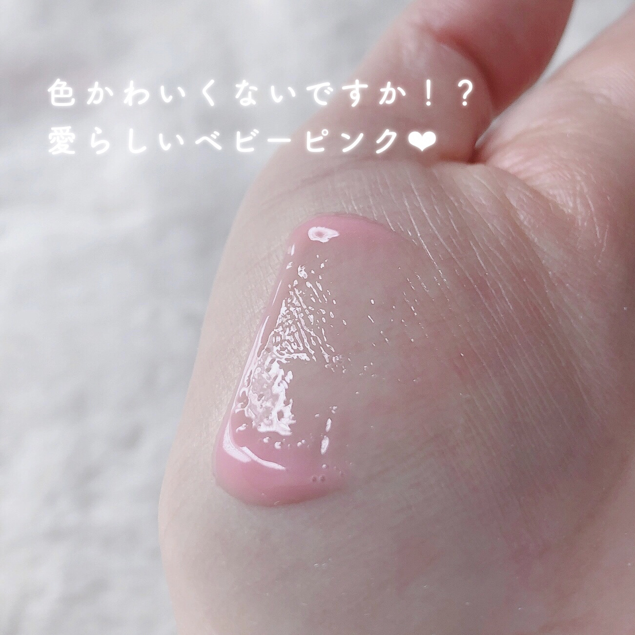 リップティント/Lilytone/リップティントを使ったクチコミ（3枚目）