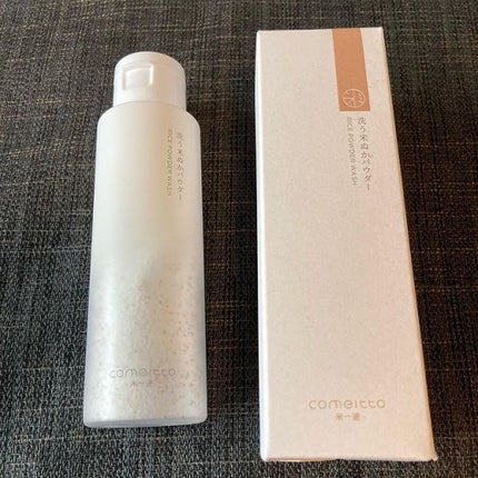 を使ったクチコミ(1枚目)