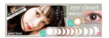 eye closet 1DAY（アイクローゼット ワンデー）/EYE CLOSET/ワンデー（１DAY）カラコンを使ったクチコミ（1枚目）