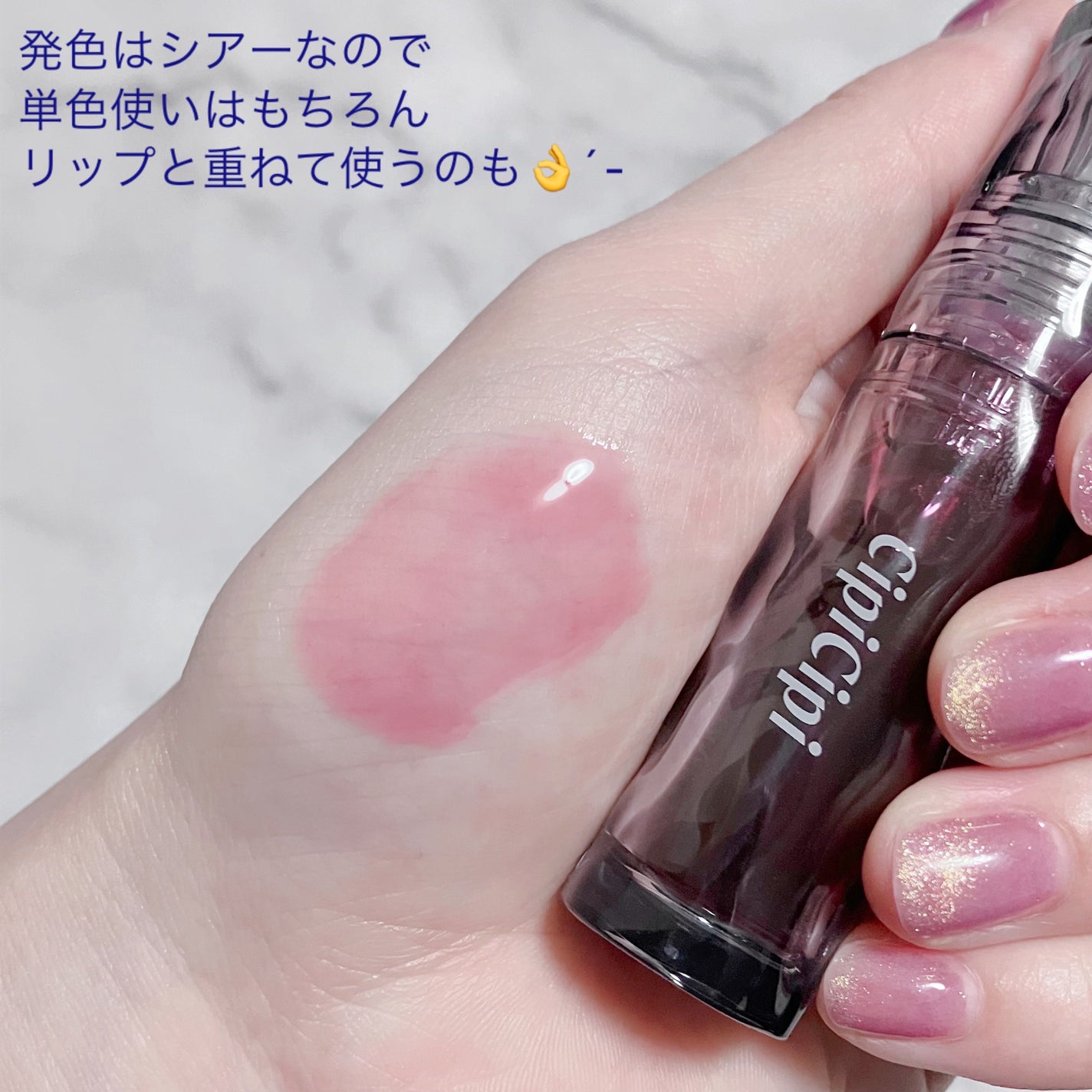 ガラスプランパー/CipiCipi/リッププランパーを使ったクチコミ(4枚目)