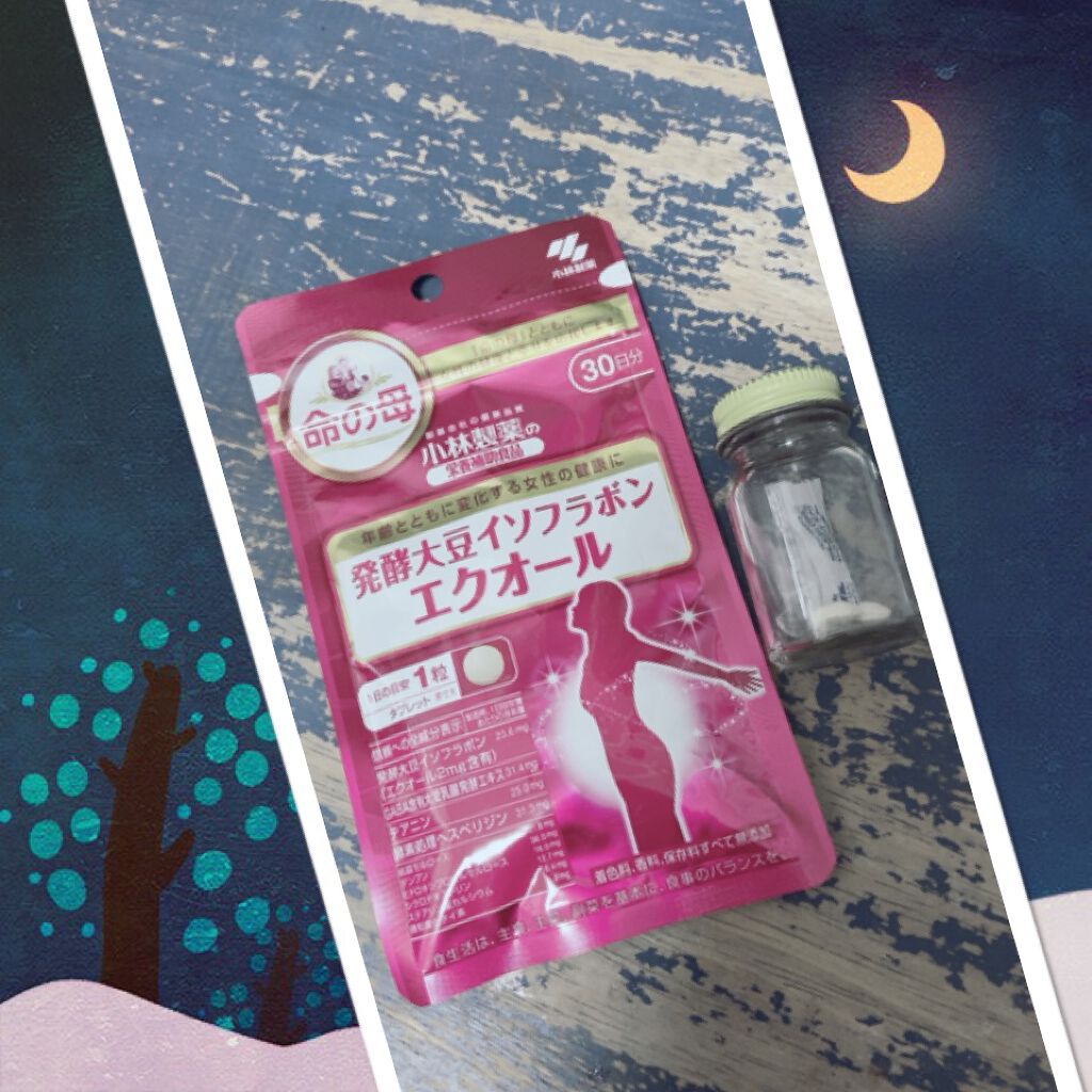 エクオール/小林製薬/健康サプリメントを使ったクチコミ（1枚目）